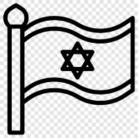 Israeli Flag, Israeli Flag History, Israeli Flag Meaning, Israeli Flag Symbol icon svg