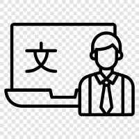 language learning, English language course, English learning, language learning online icon svg