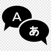 translate into, translate from, translation service, translation agency icon svg